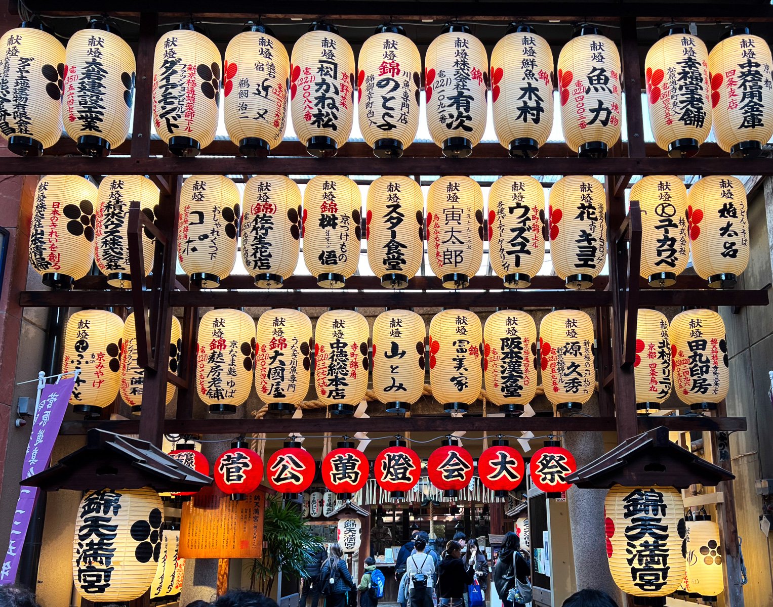 Las linternas anuncian el Shinto