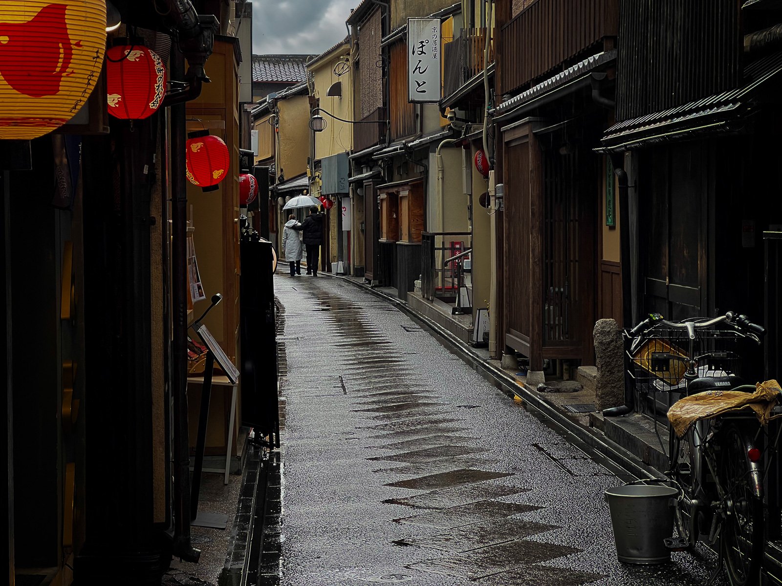Gion bajo la lluvia